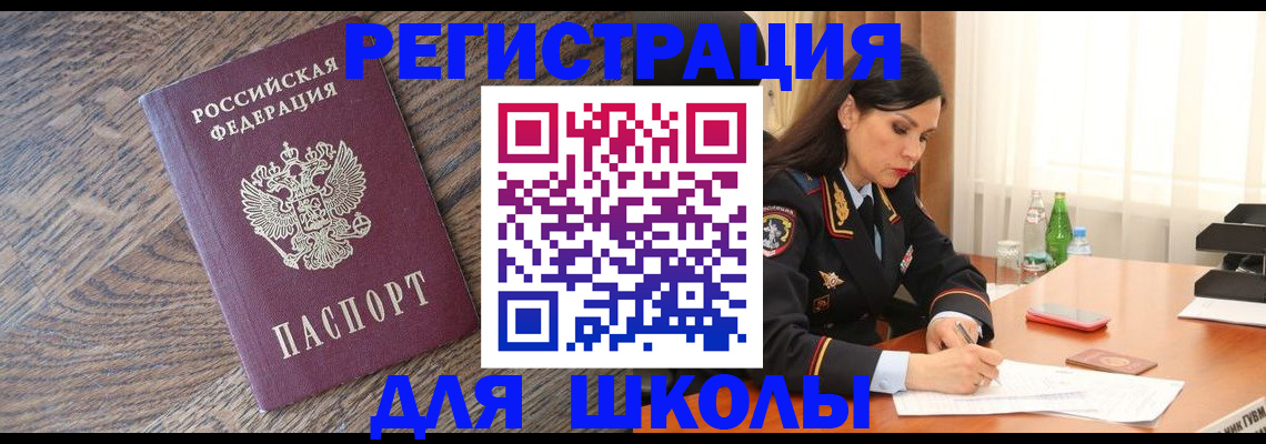 прописка гарантия в Кушве